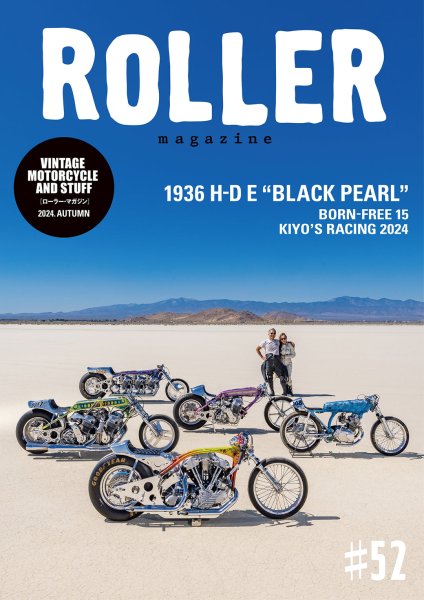 画像1: 8/31発売 最新号●ローラーマガジン ROLLER Magazine Vol.52 (1)